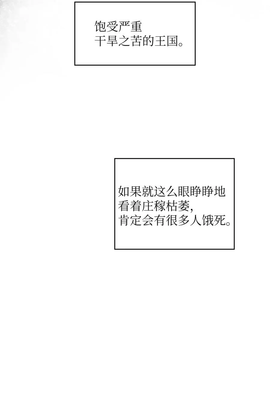 44 去旅游度假吧 第66页
