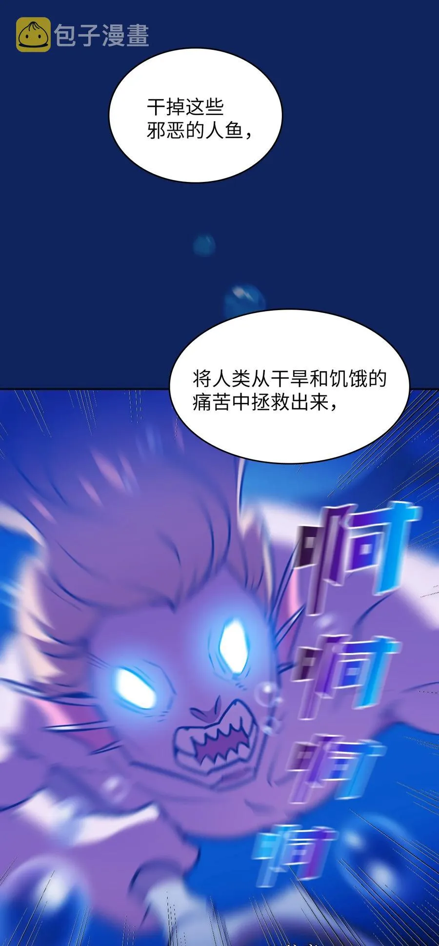 44 去旅游度假吧 第71页
