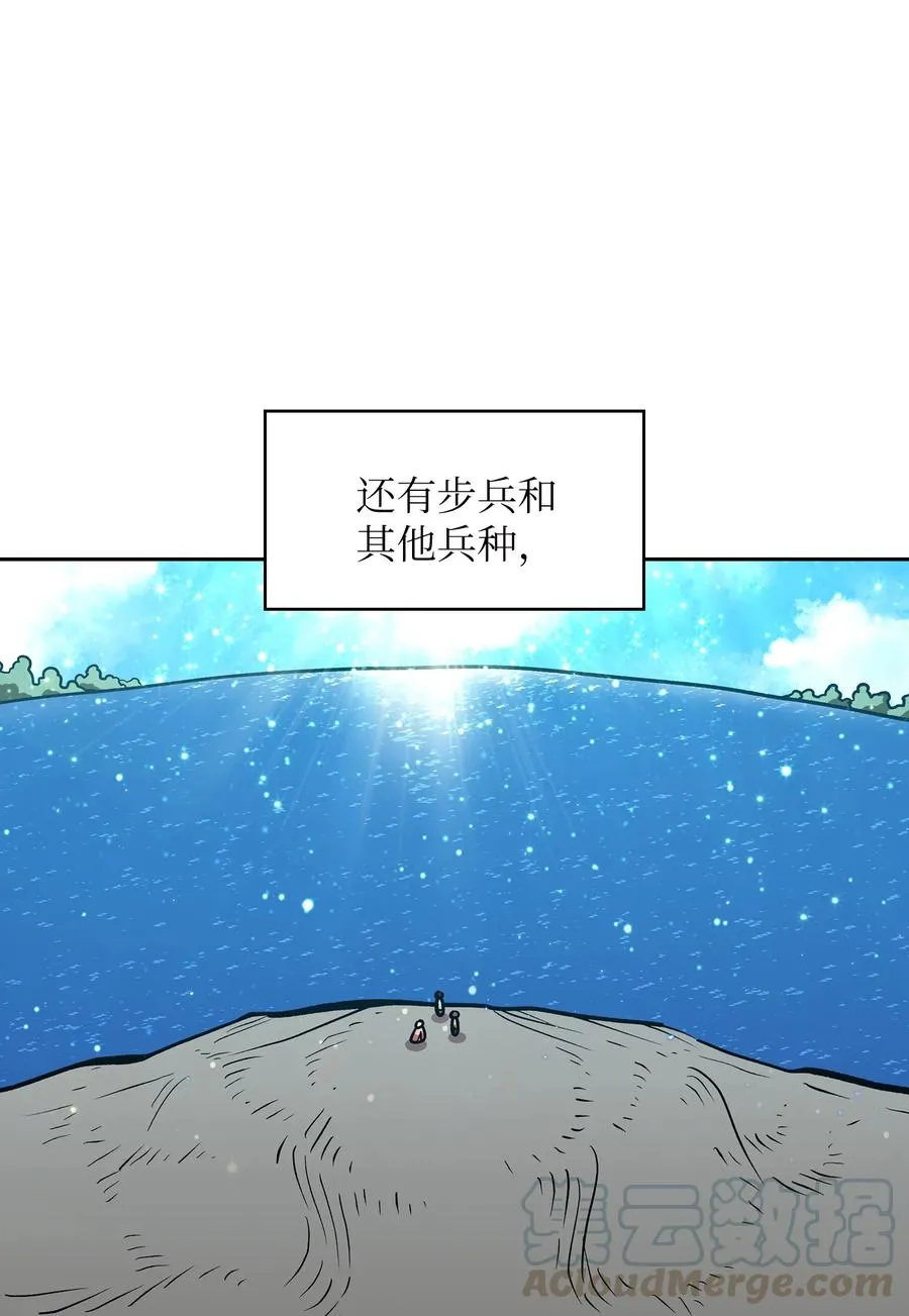 44 去旅游度假吧 第79页