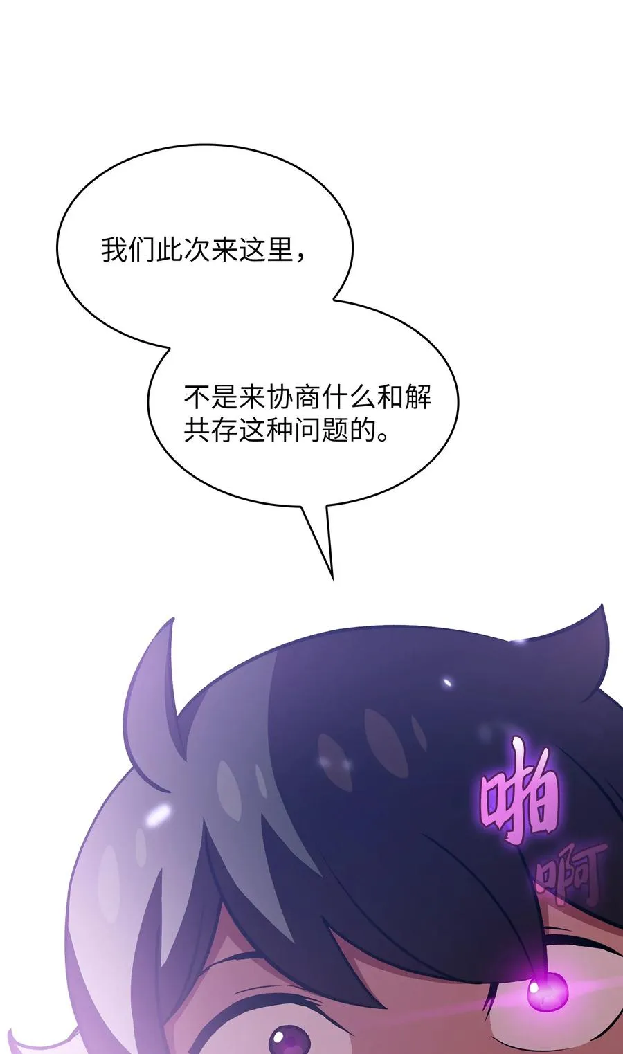 44 去旅游度假吧 第81页
