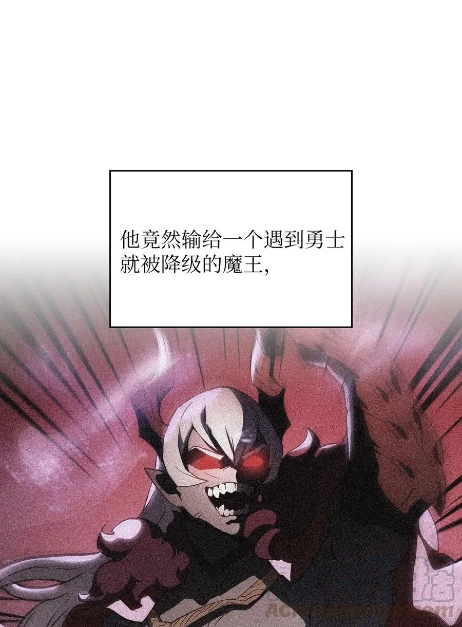 45 与鱼人协商 第67页