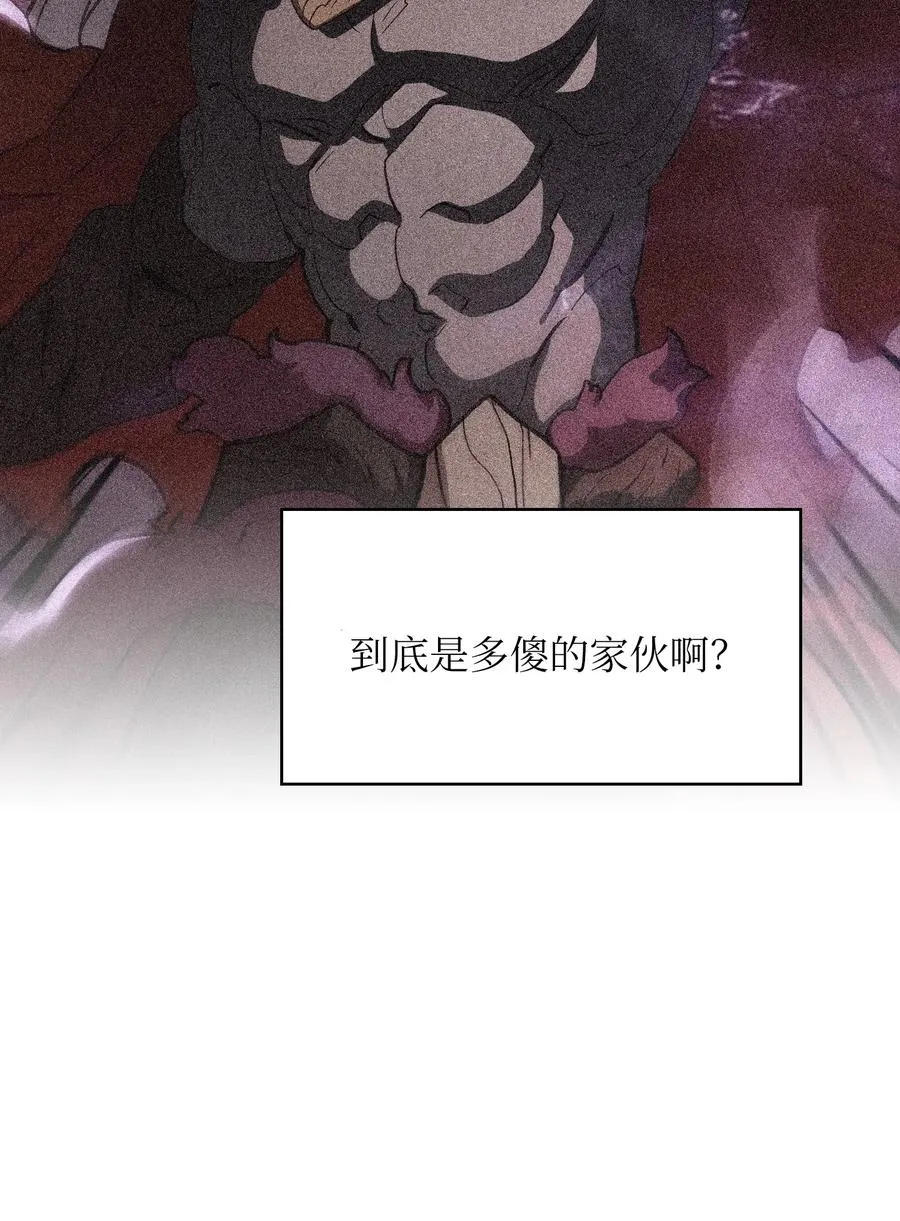 45 与鱼人协商 第68页