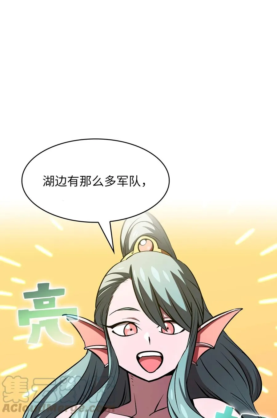 45 与鱼人协商 第76页