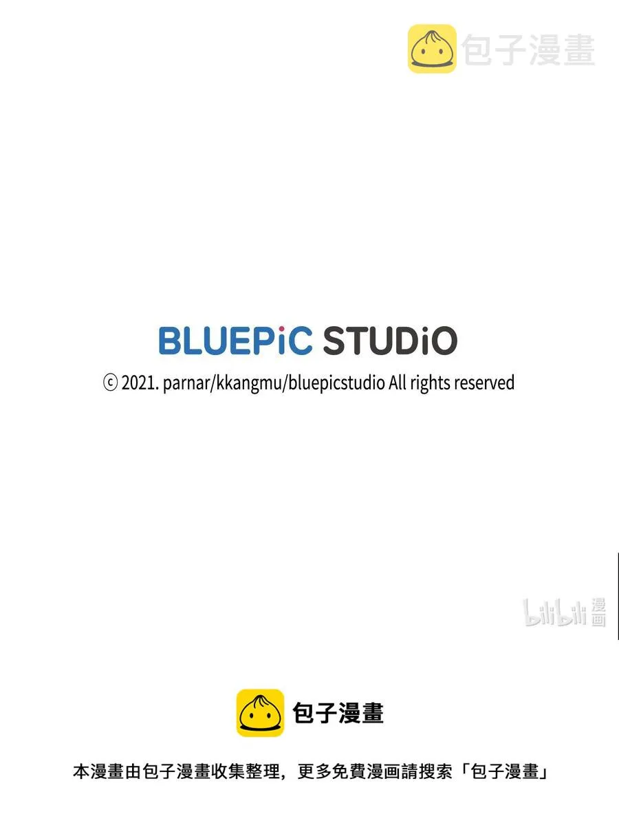 45 与鱼人协商 第81页