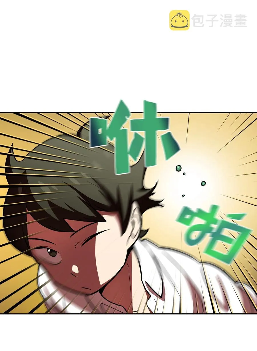 46 人鱼与勇士的故事 第41页