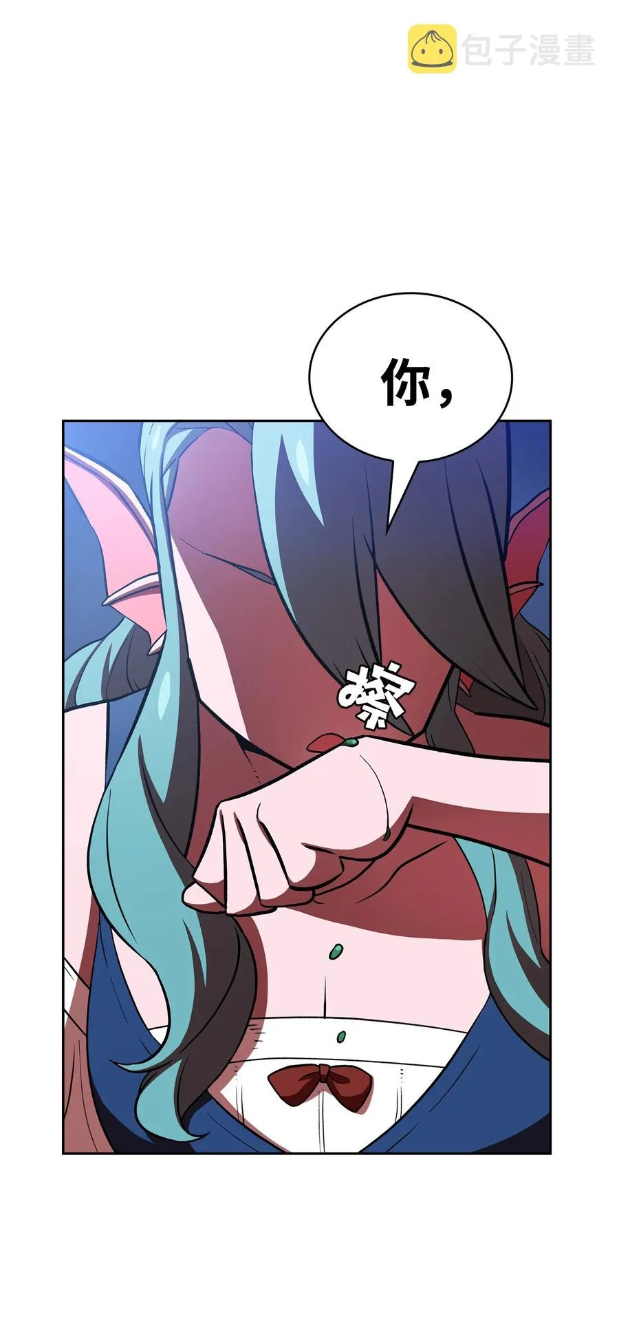 46 人鱼与勇士的故事 第44页