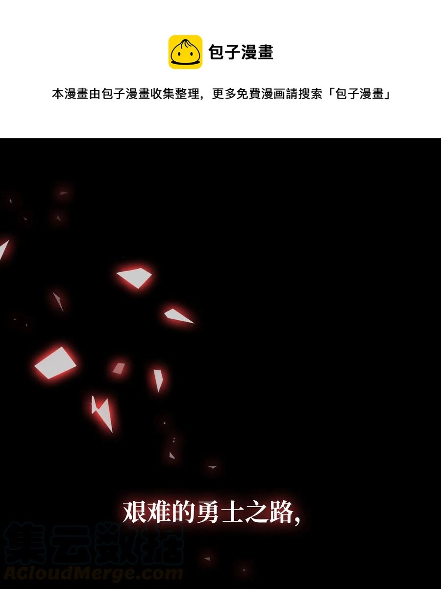 47 吉克的白日梦 第1页