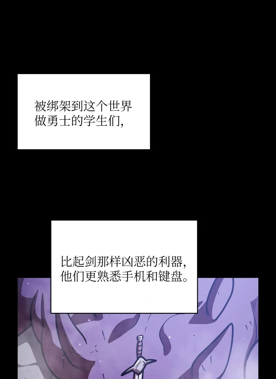 47 吉克的白日梦 第5页
