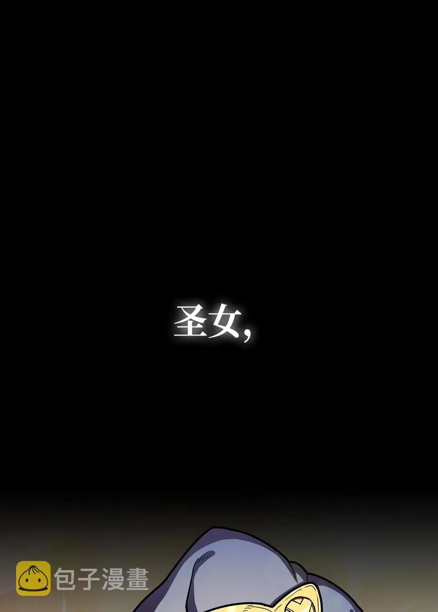 47 吉克的白日梦 第20页