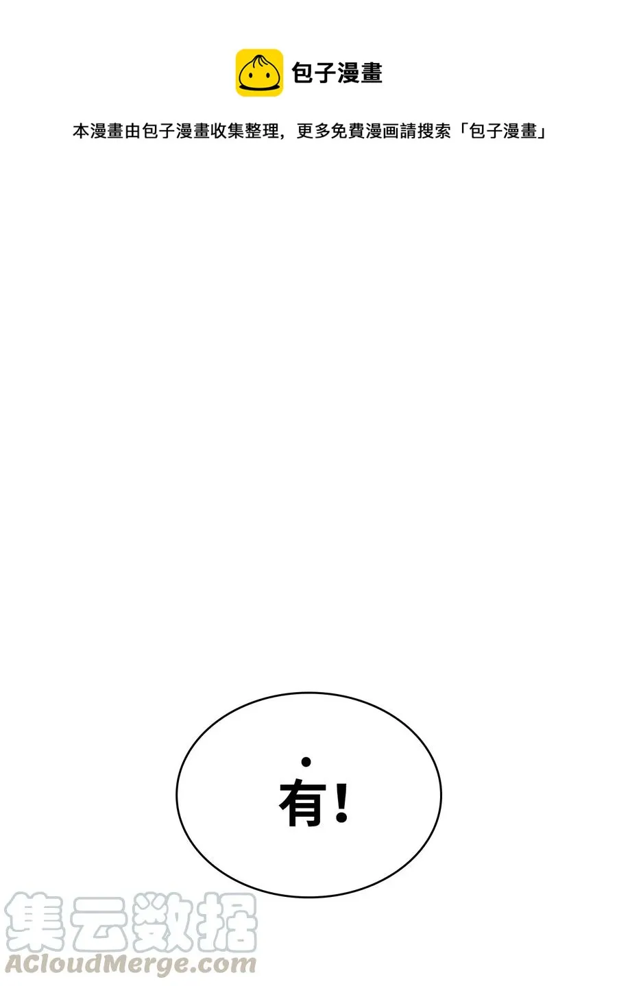 48 活动顺利开始 第1页