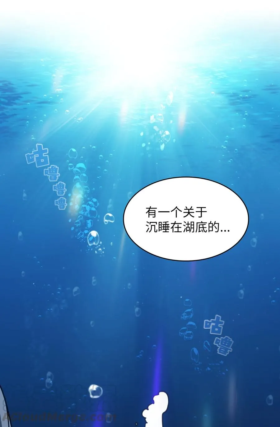 48 活动顺利开始 第4页