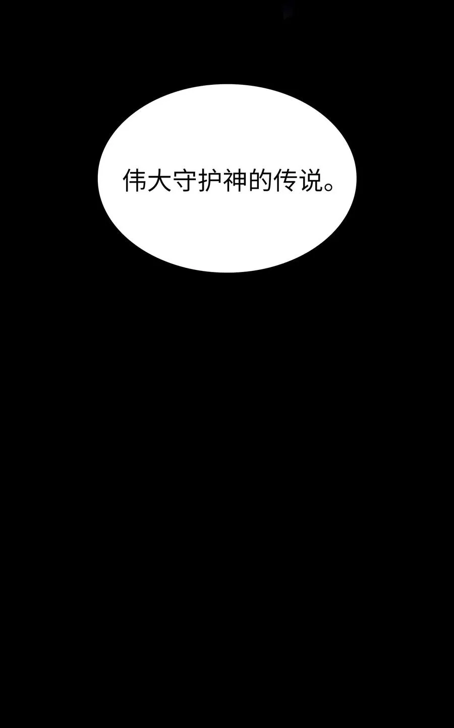48 活动顺利开始 第6页