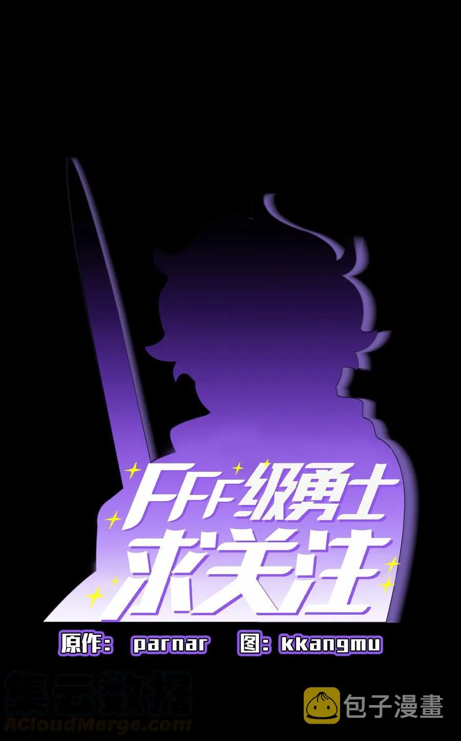 48 活动顺利开始 第7页