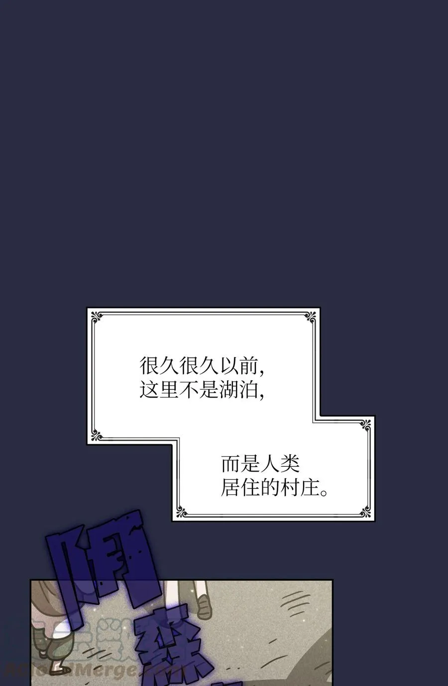 48 活动顺利开始 第10页