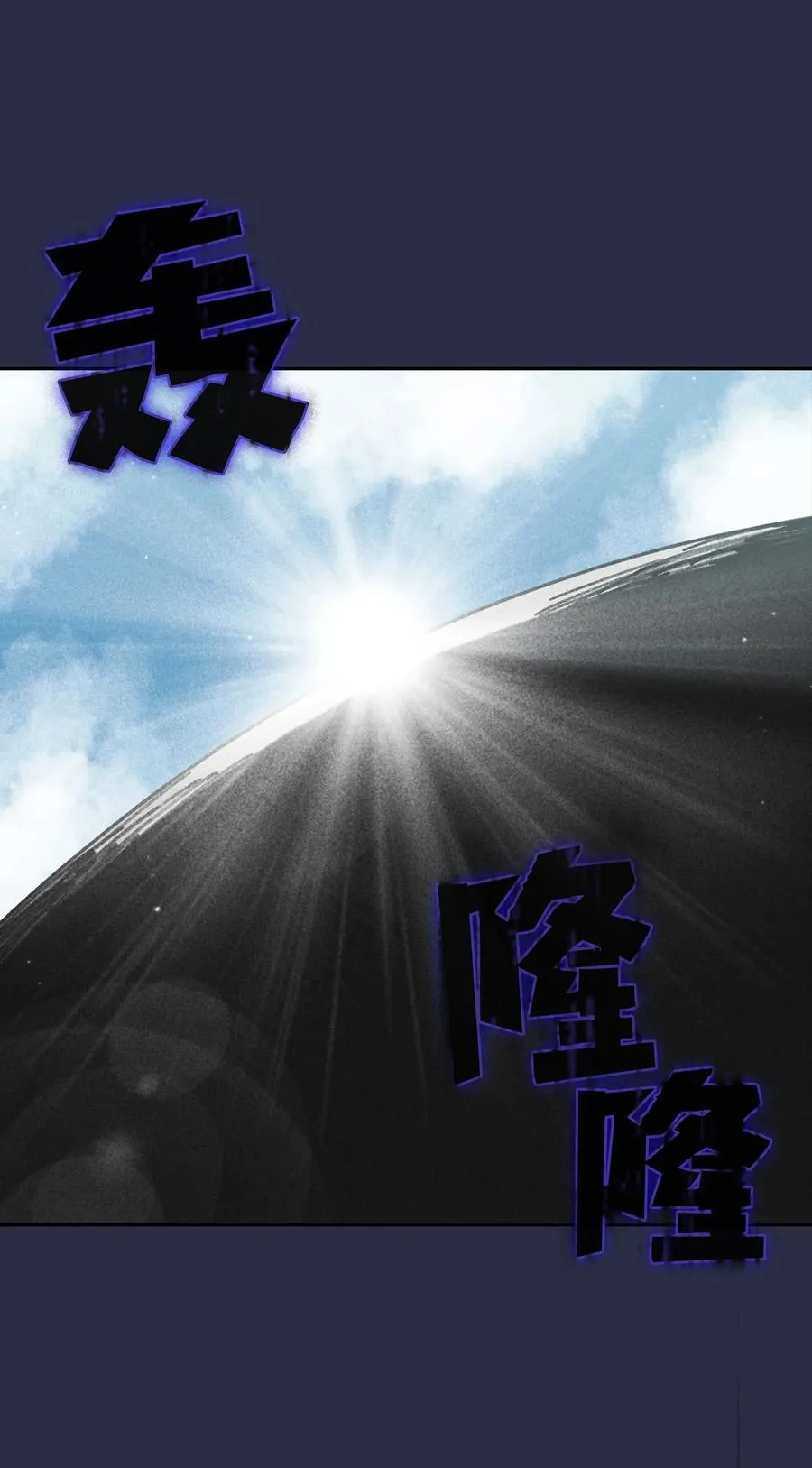 48 活动顺利开始 第12页