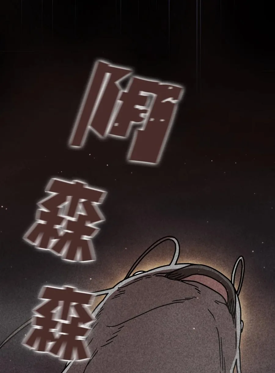 48 活动顺利开始 第14页