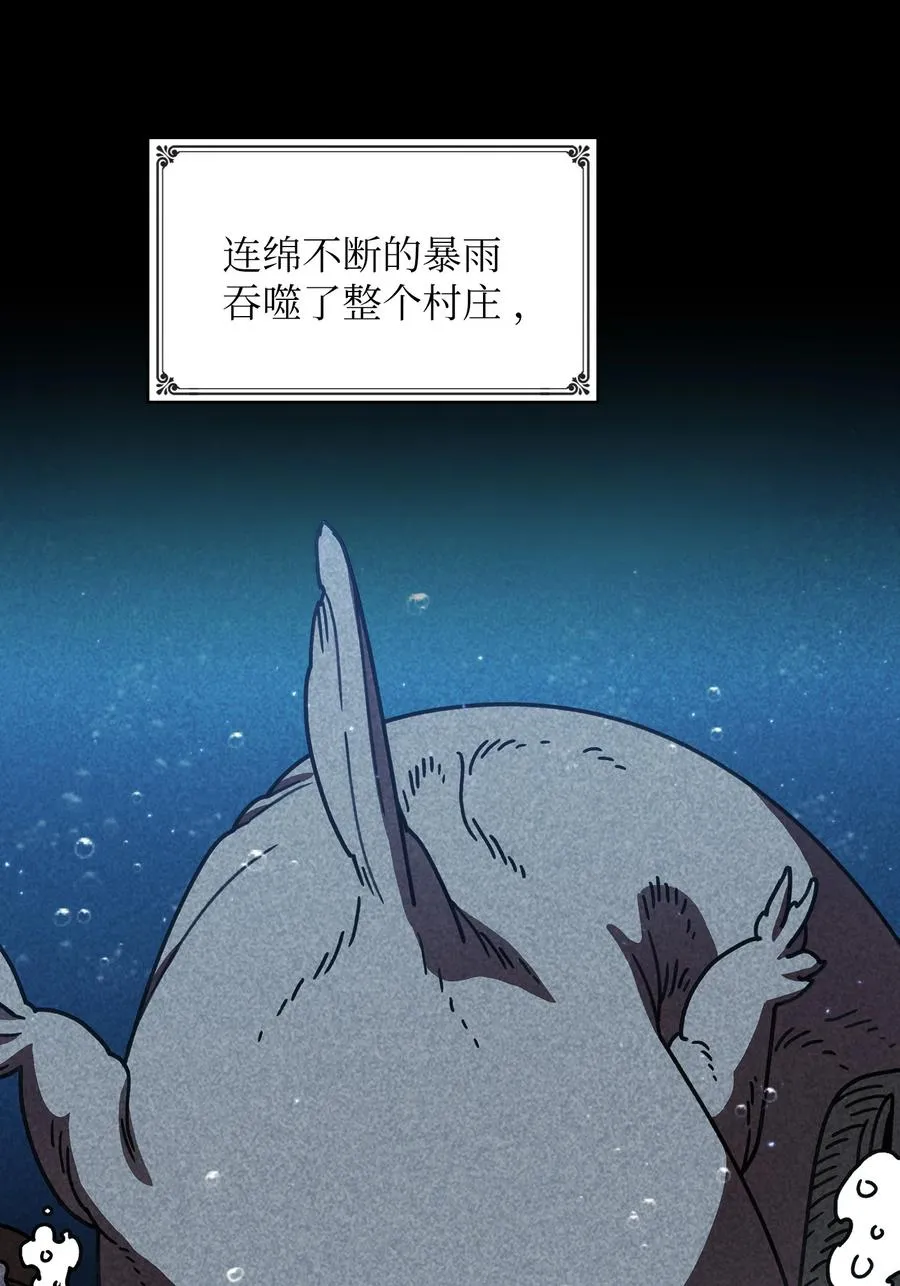 48 活动顺利开始 第20页