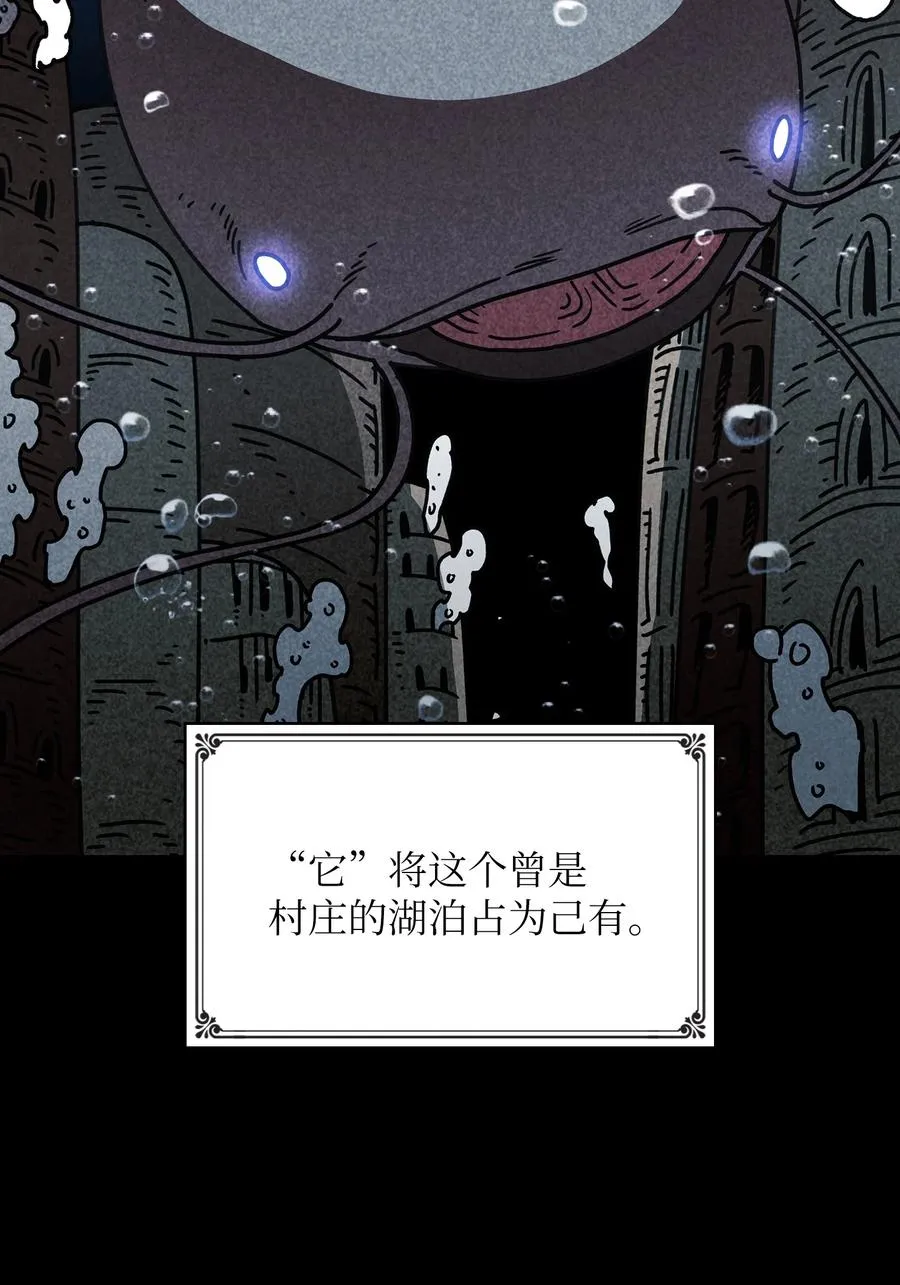 48 活动顺利开始 第21页