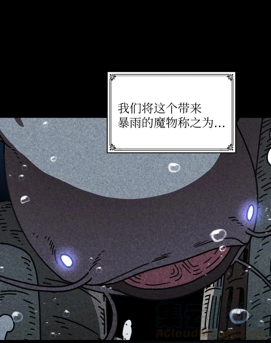 48 活动顺利开始 第22页