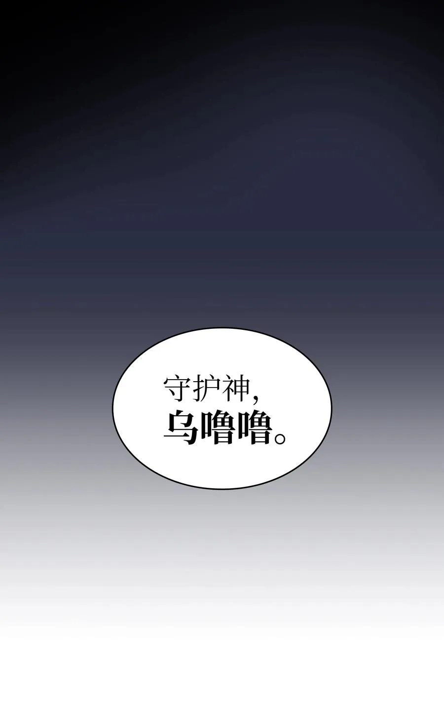 48 活动顺利开始 第23页