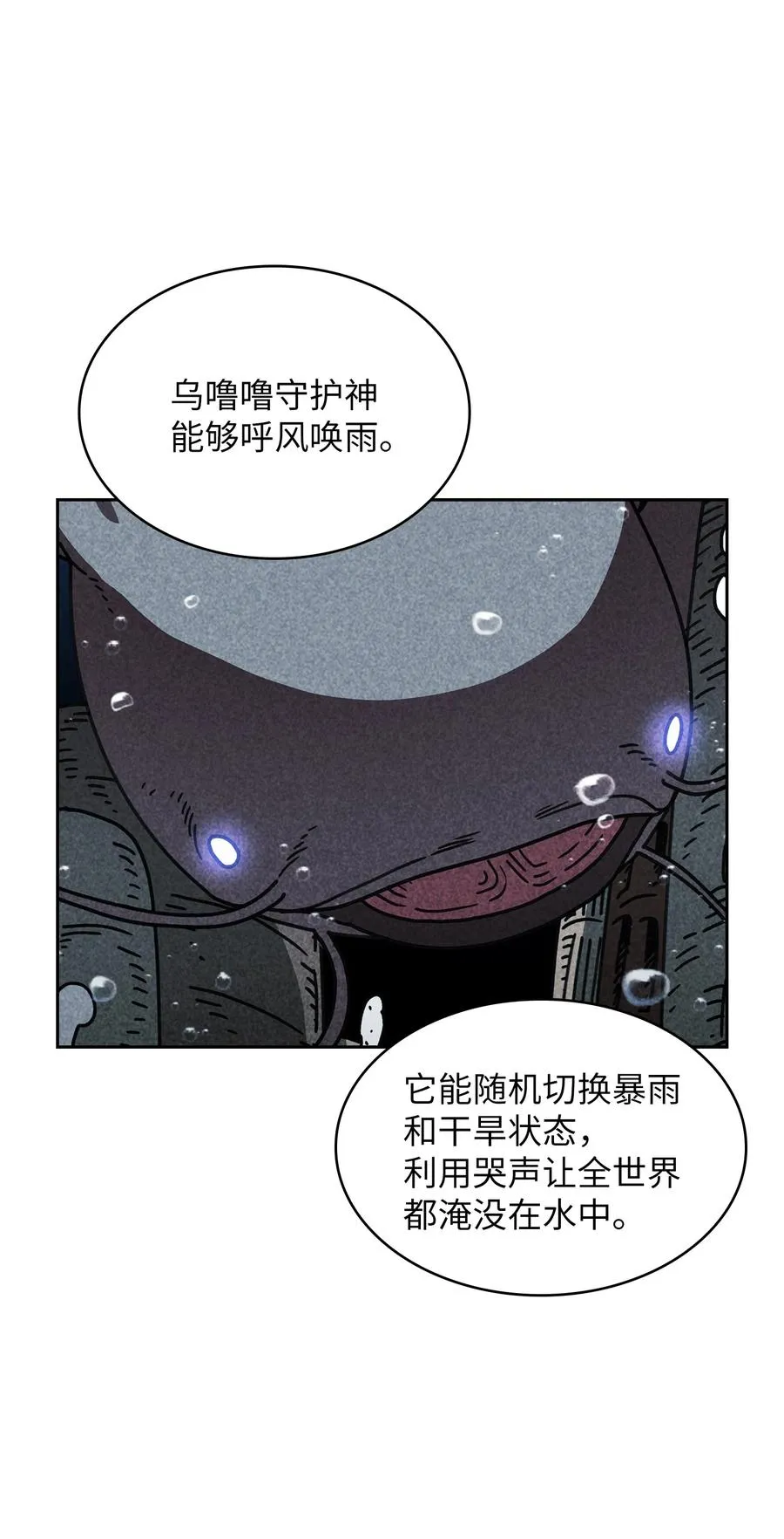 48 活动顺利开始 第29页