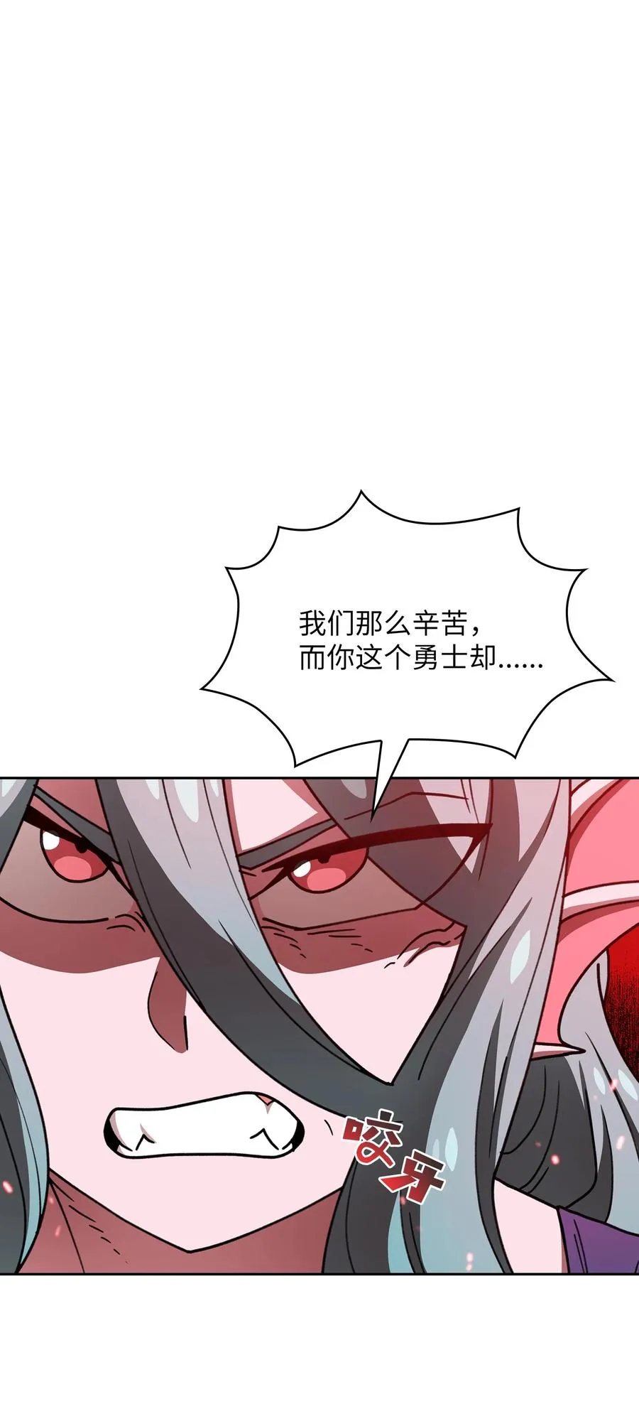 48 活动顺利开始 第32页