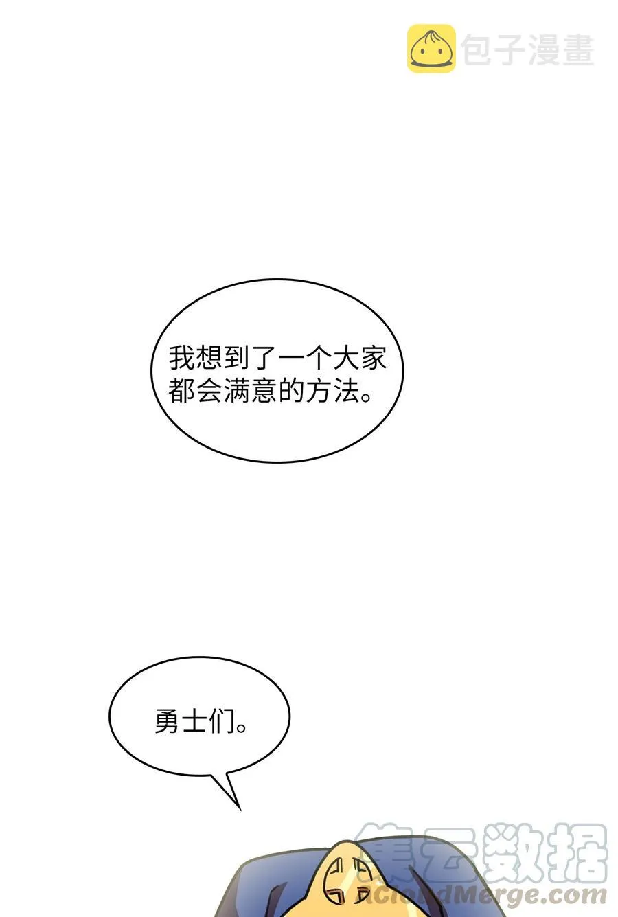 48 活动顺利开始 第34页