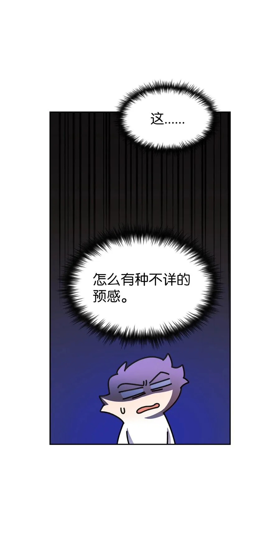 48 活动顺利开始 第39页