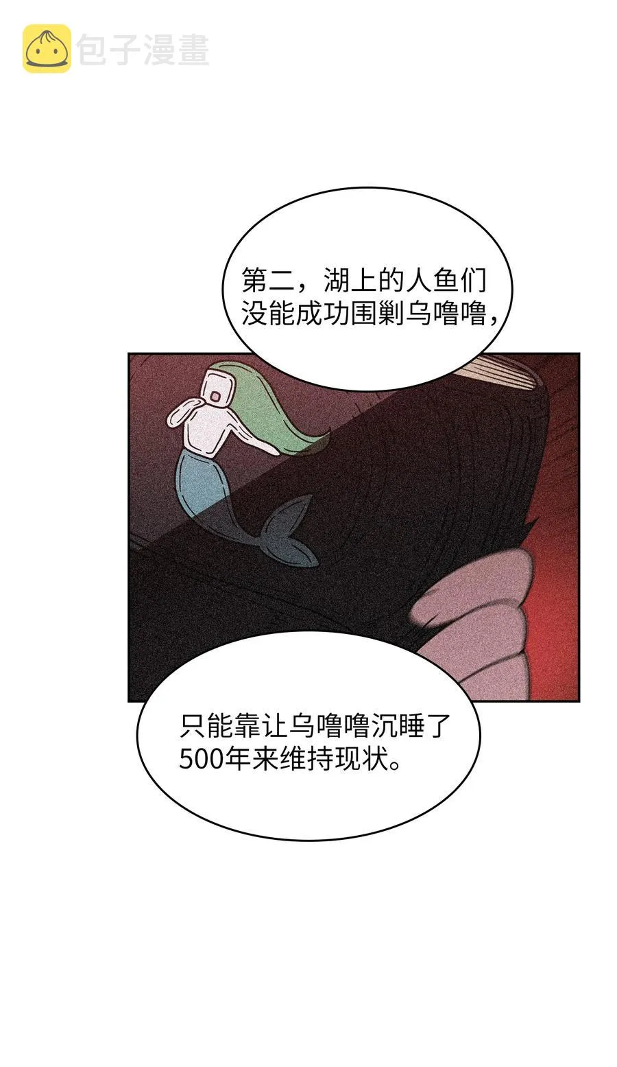 48 活动顺利开始 第45页