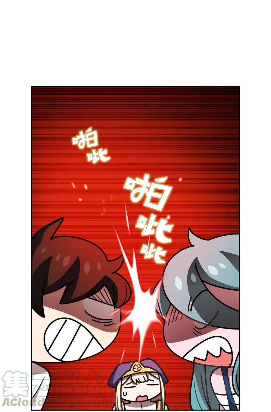48 活动顺利开始 第49页