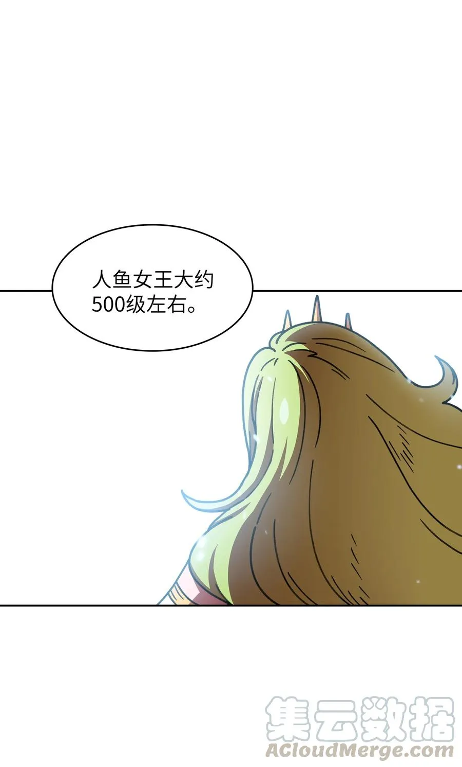 48 活动顺利开始 第52页