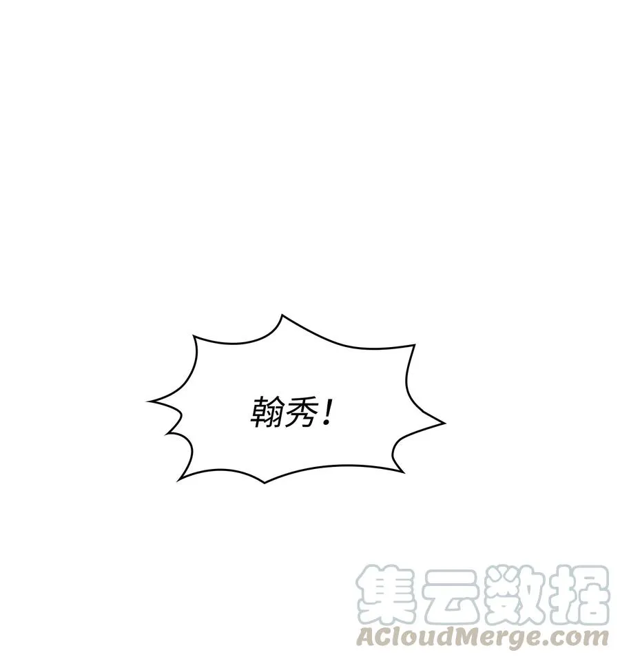 48 活动顺利开始 第61页