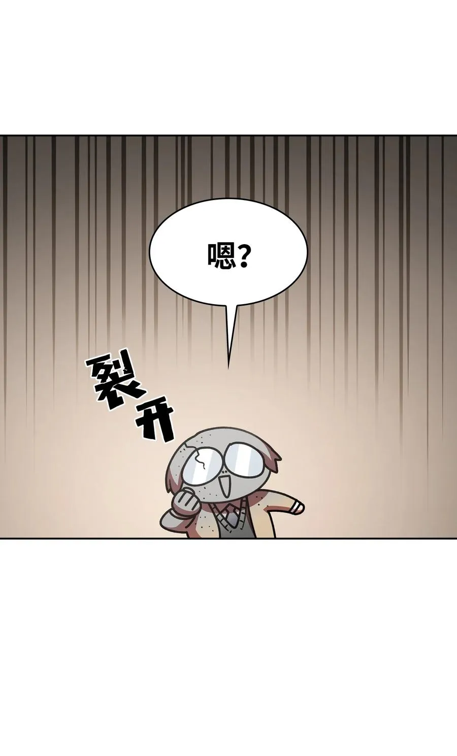 48 活动顺利开始 第63页
