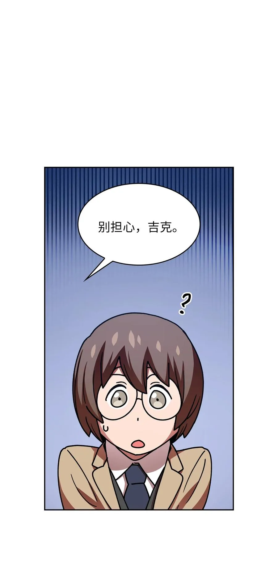 48 活动顺利开始 第68页