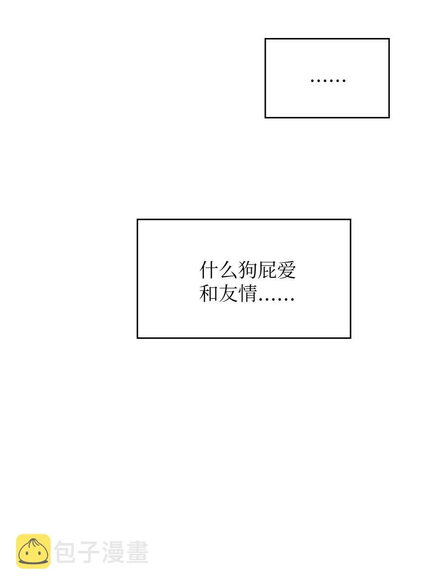 48 活动顺利开始 第74页