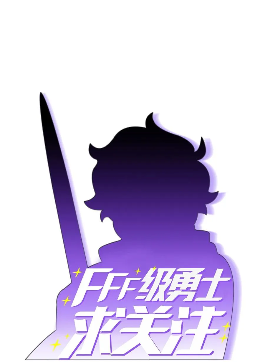 49 有种不祥的预感 第8页