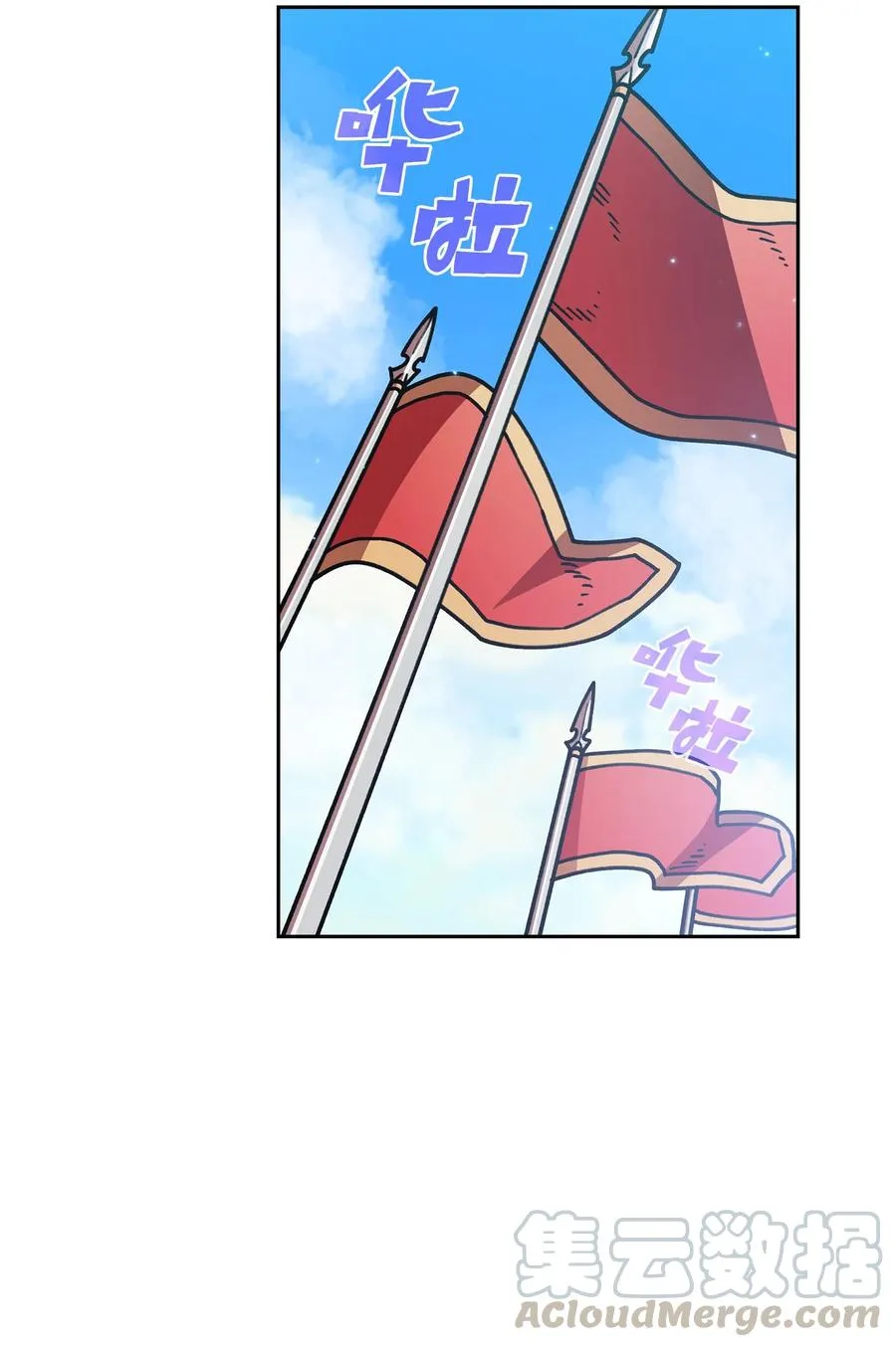 49 有种不祥的预感 第13页