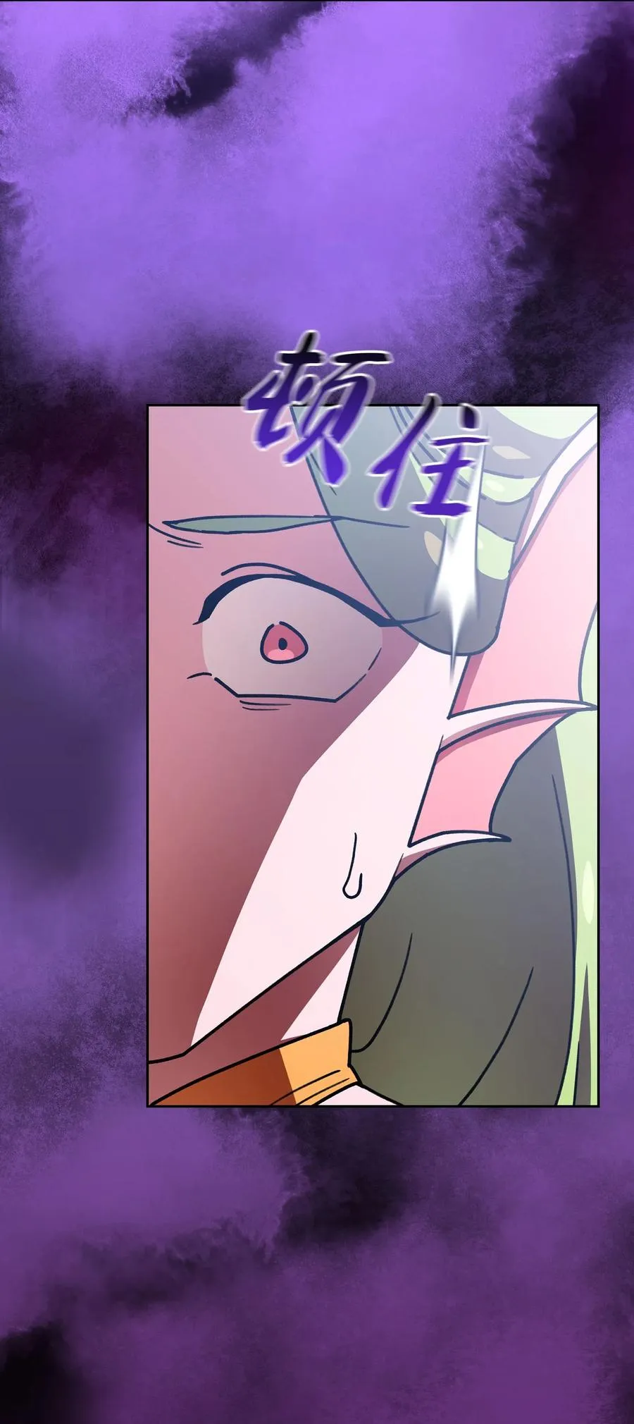49 有种不祥的预感 第21页