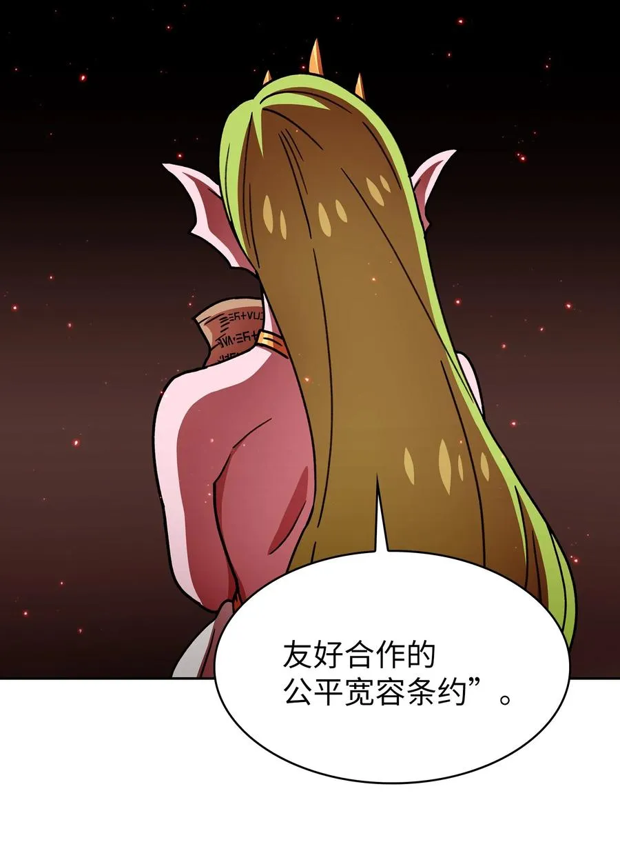 49 有种不祥的预感 第26页