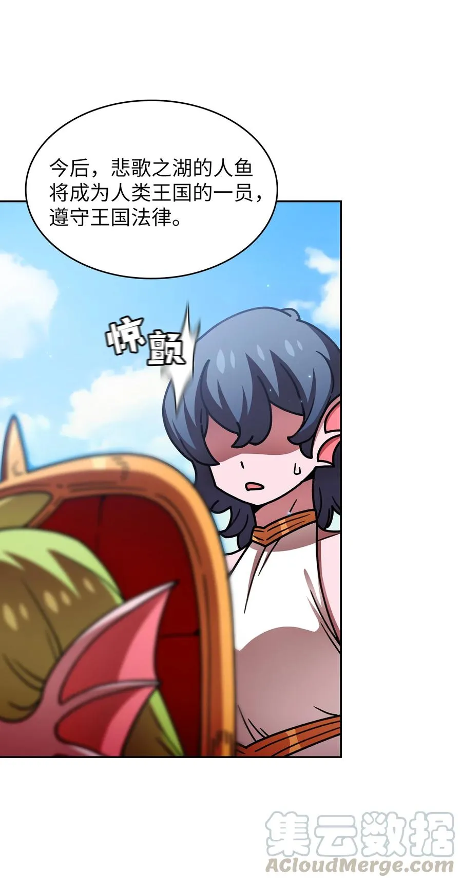 49 有种不祥的预感 第28页