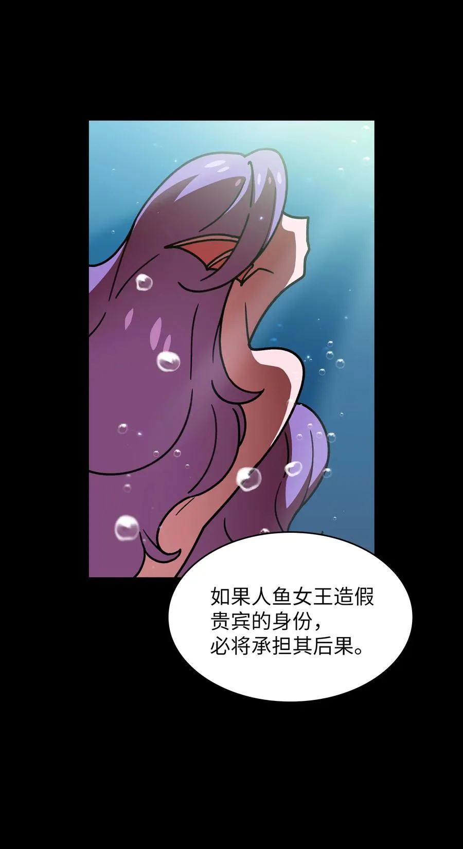 49 有种不祥的预感 第32页