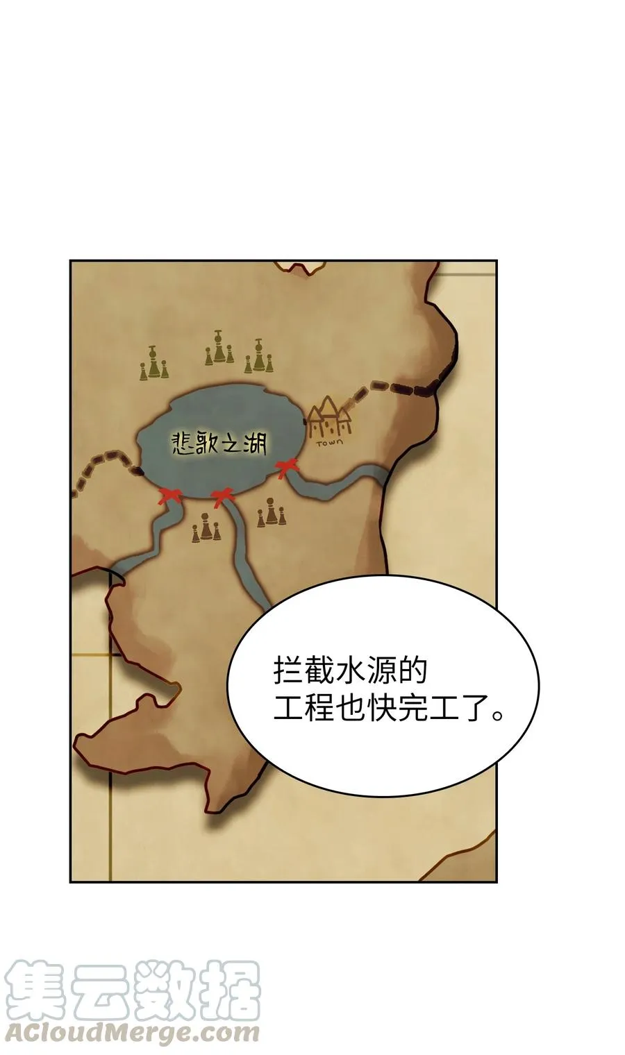 49 有种不祥的预感 第37页