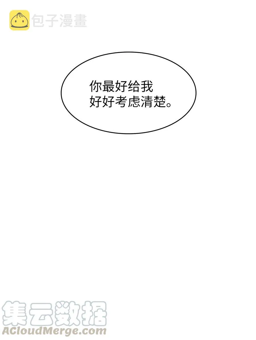 49 有种不祥的预感 第40页