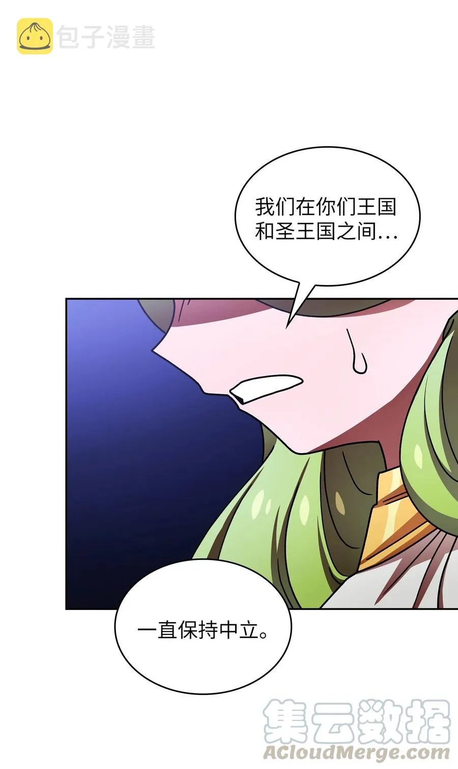 49 有种不祥的预感 第43页