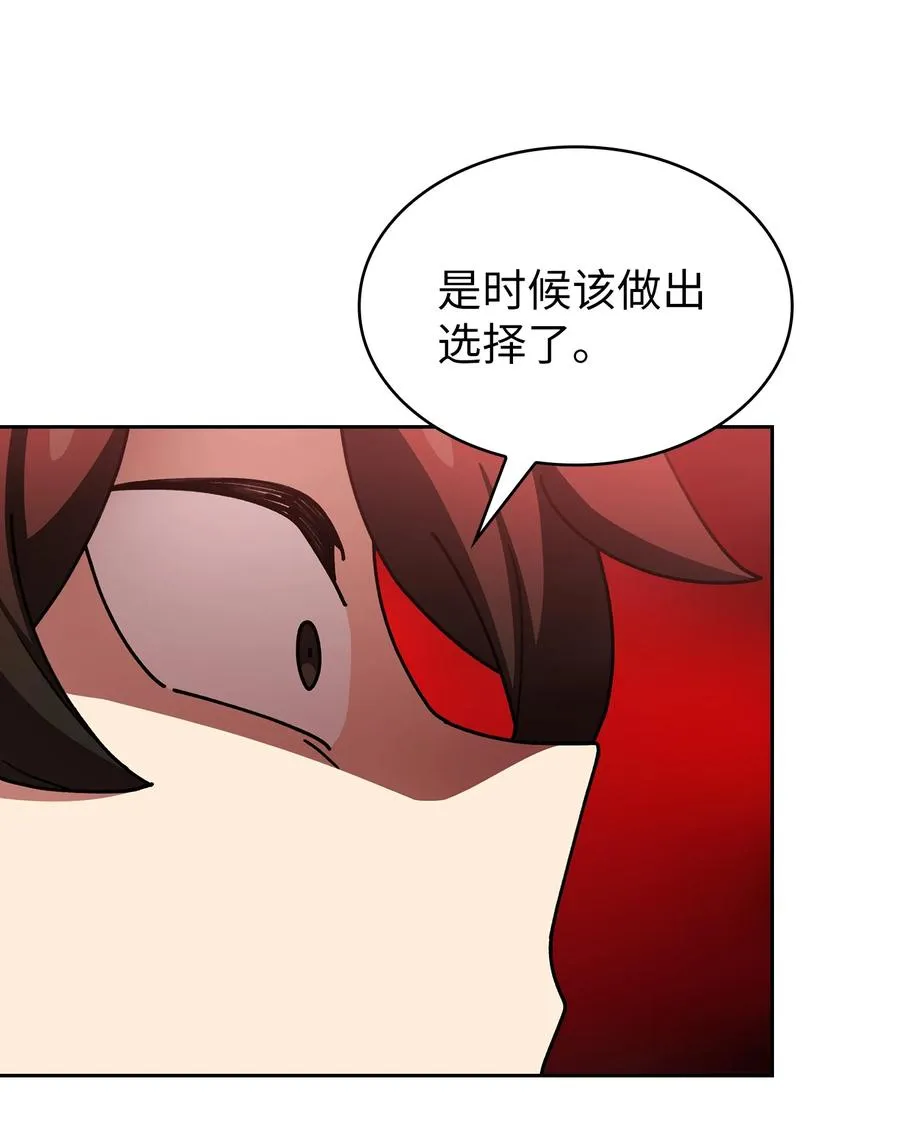 49 有种不祥的预感 第44页