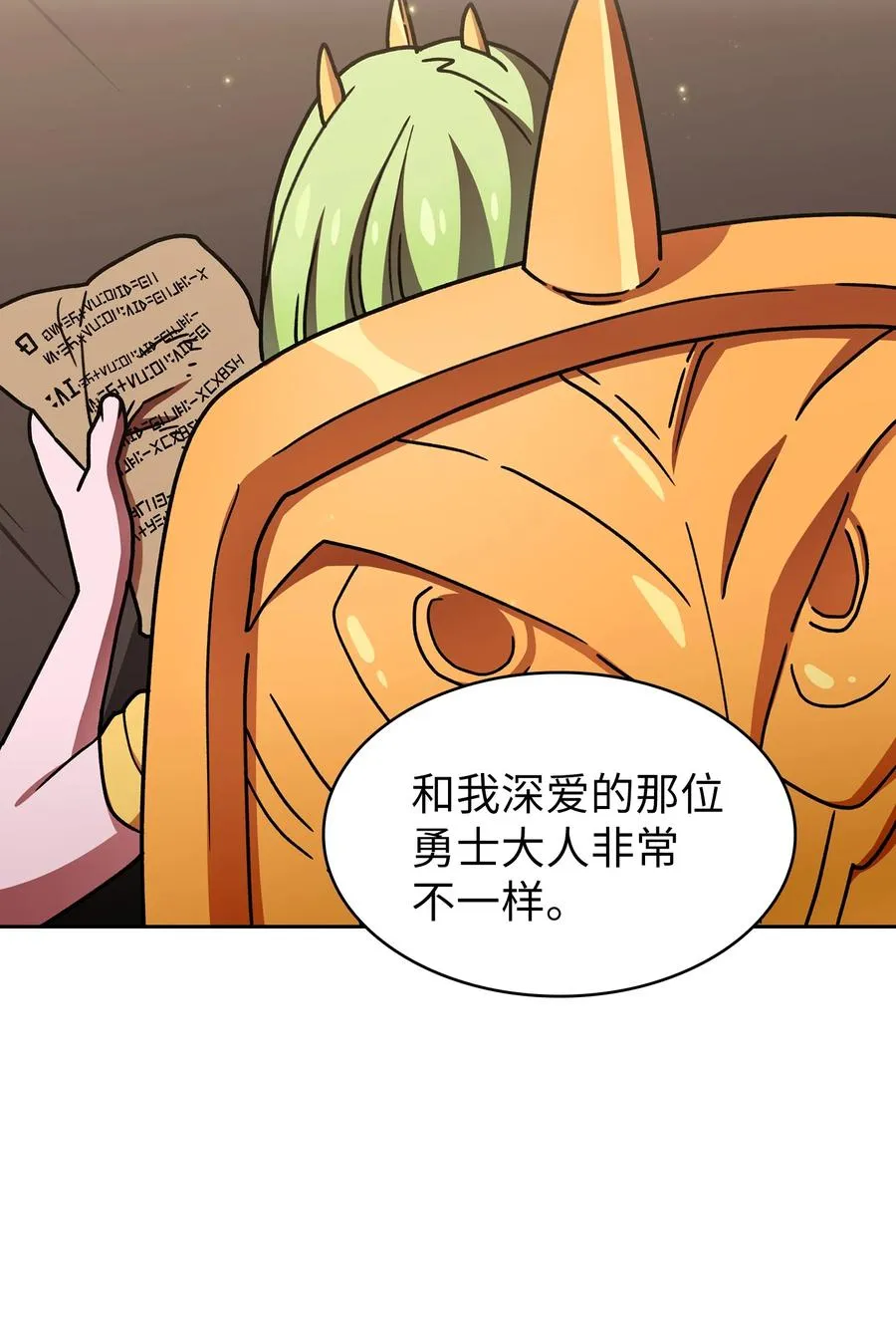 49 有种不祥的预感 第48页