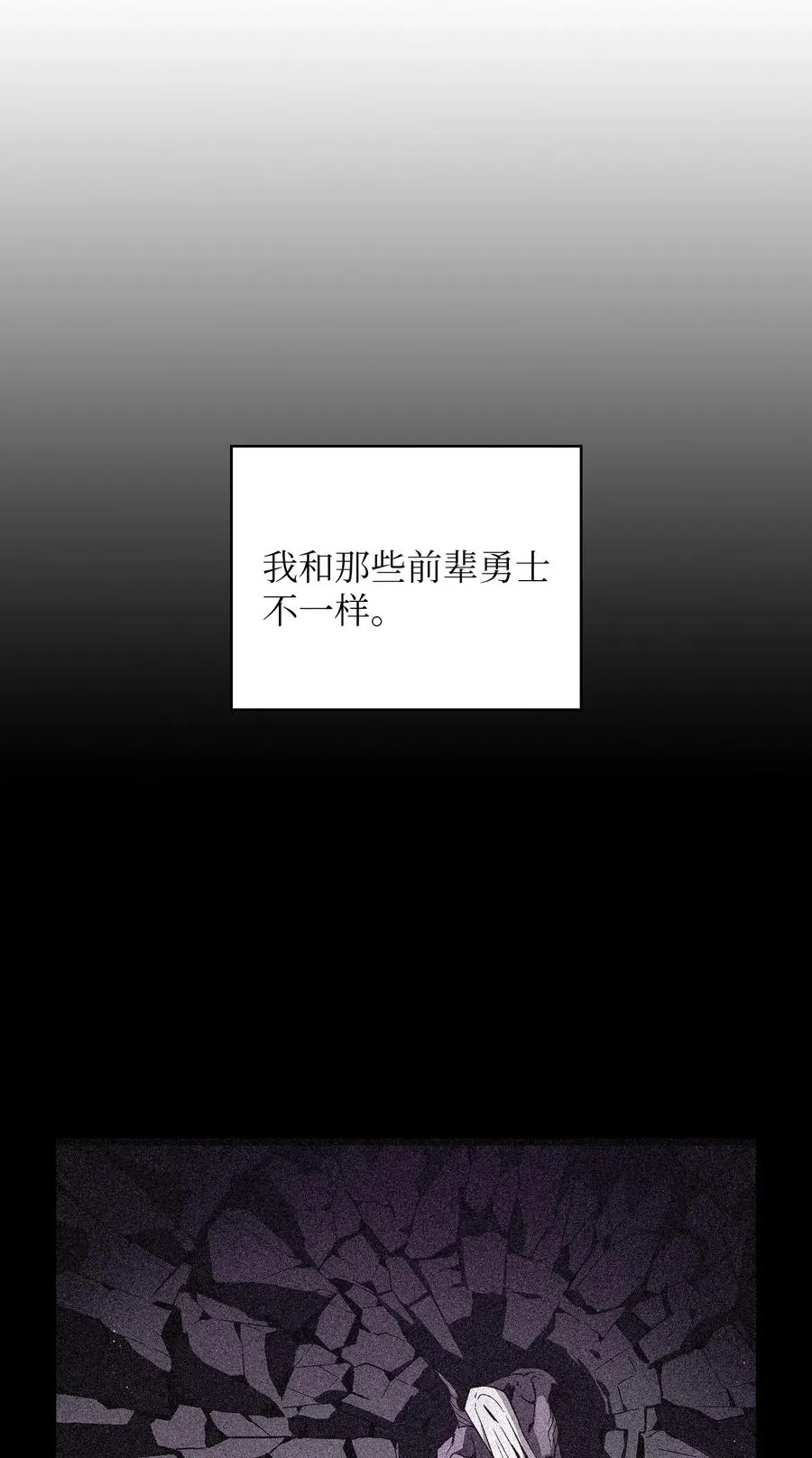 49 有种不祥的预感 第50页
