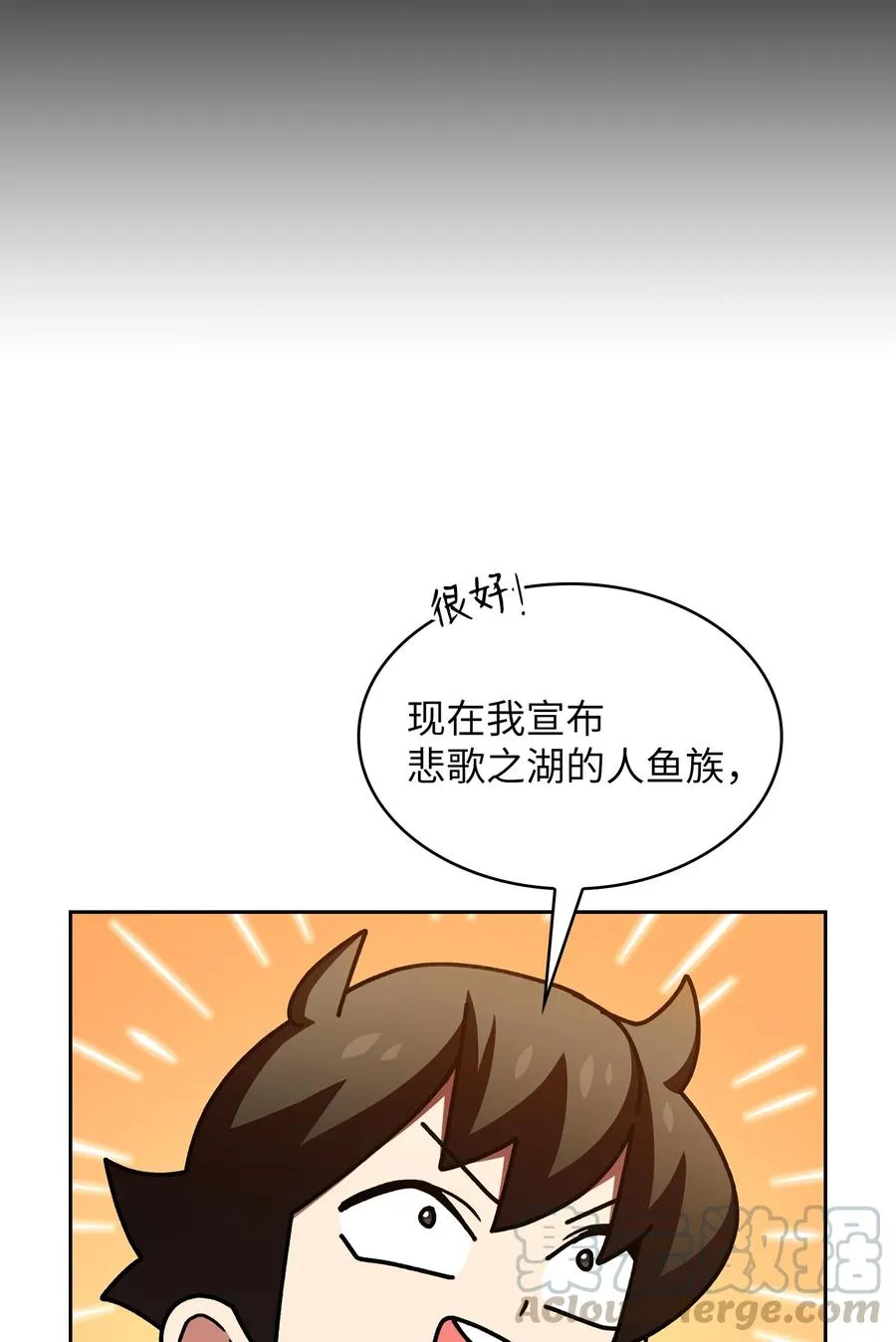 49 有种不祥的预感 第52页