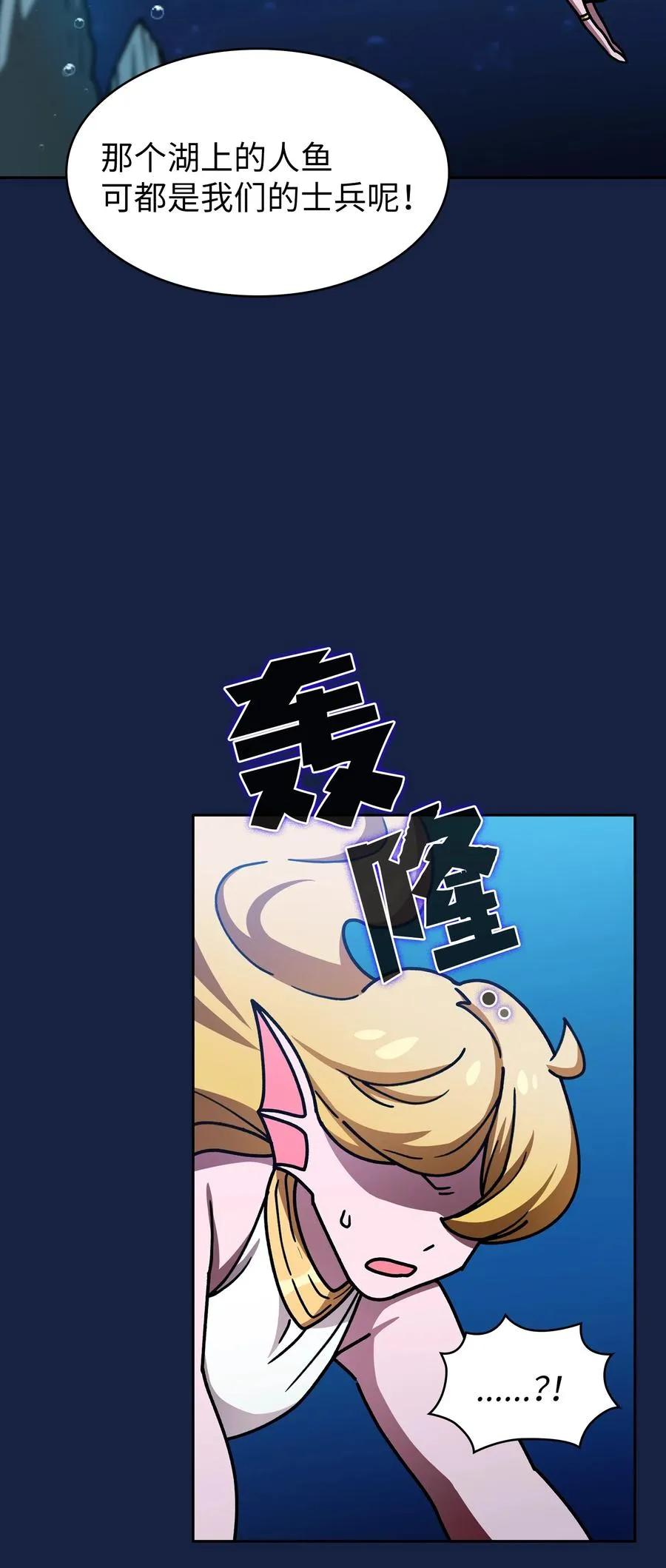49 有种不祥的预感 第66页