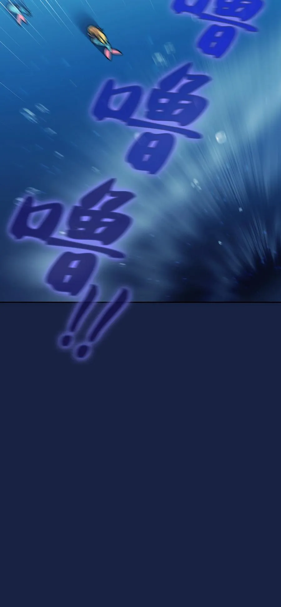 49 有种不祥的预感 第72页